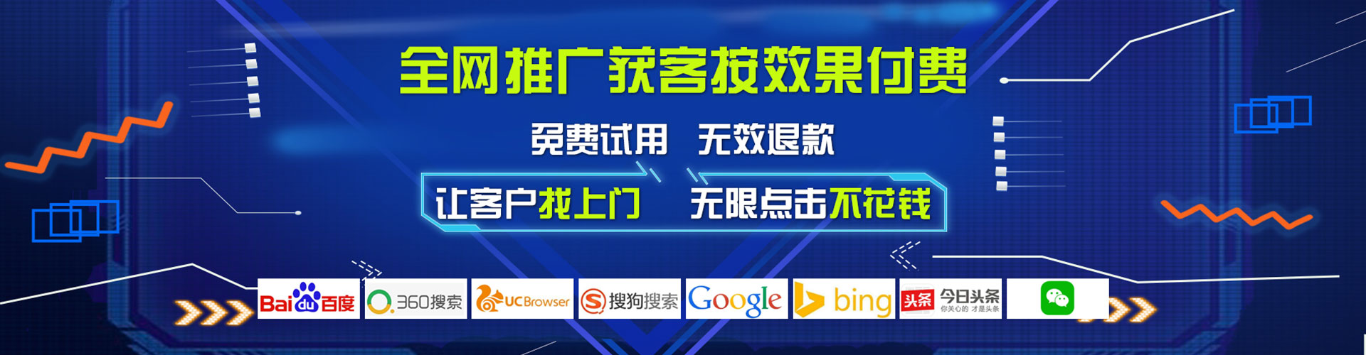 济阳信息流平台